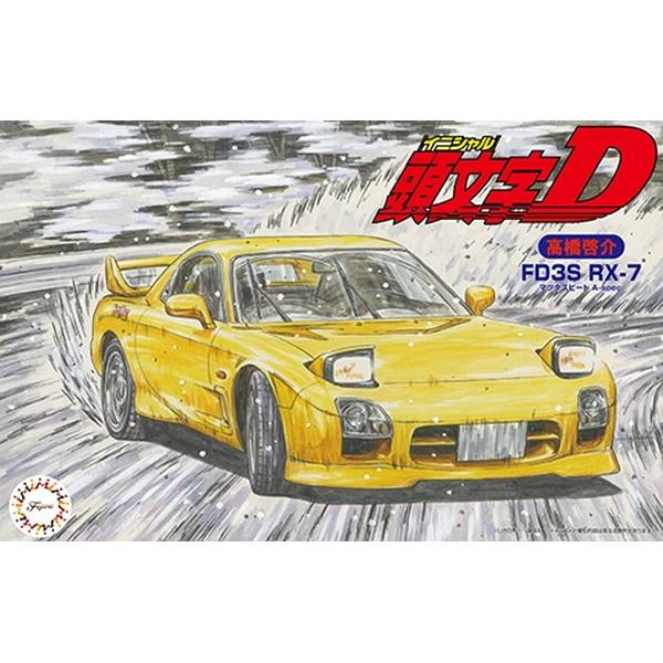 フジミ 1/24 FD3S RX-7 マツダスピードA-spec 高橋啓介 「頭文字D」より スケールモデル ISD12のサムネイル