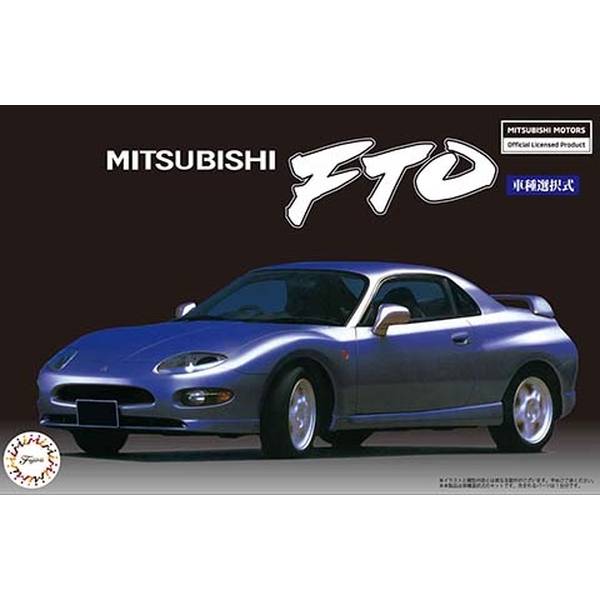 フジミ 1/24 三菱 FTOGPX’94/GS スケールモデル ID49のサムネイル
