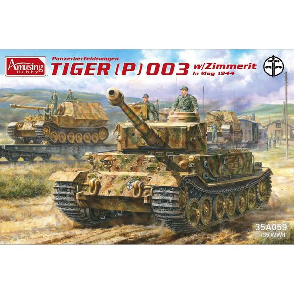 アミュージングホビー 1/35 ティーガー(P)003 1944年5月 w/ツィンメリットコーティング スケールモデル AMH35A059
