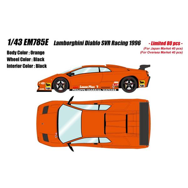 アイドロン 1/43 ランボルギーニ ディアブロ SVR レーシング 1996 オレンジ ブラックホイール 完成品ミニカー EM785E