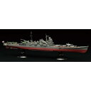 フジミ 1/700 帝国海軍シリーズ No.15 EX-1 日本海軍重巡洋艦 筑摩 フルハルモデル(エッチングパーツ付き) スケールモデル FH-15EX-1