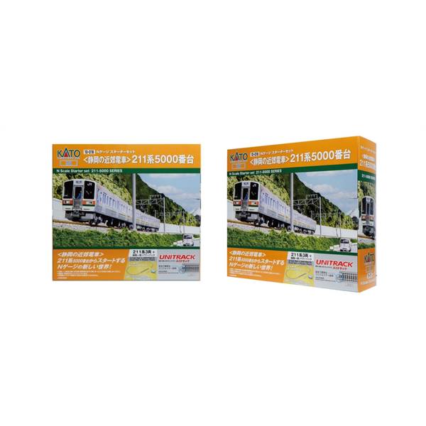 KATO Nゲージ スターターセット《静岡の近郊電車》211系5000番台 鉄道模型 10-016