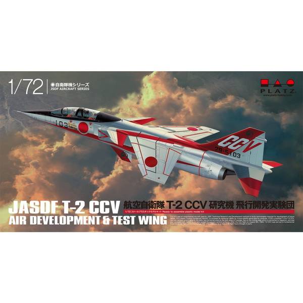 ݥȥۥӡWEBSHOP㤨֥ץå 1/72 Ҷ T-2 CCV浡 Գȯ¸ ǥ AC-19פβǤʤ2,464ߤˤʤޤ