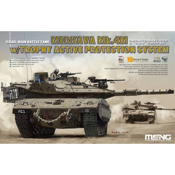 Rakuten - モンモデル 1/35 イスラエル主力戦車 メルカバMk.4M トロフィーAPS スケールモデル MTS036