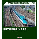 KATO Nゲージ E5系新幹線「はやぶさ」 増結セットB(4両) 鉄道模型 10-1971(3)