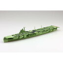 アオシマ 1/700 ウォーターライン No.225 日本海軍 航空母艦 天城 スケールモデル 4905083067413(3)
