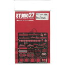 スタジオ27 1/24 トヨタ スープラ ターボ A70 アップグレードパーツ 模型用グッズ FP24245