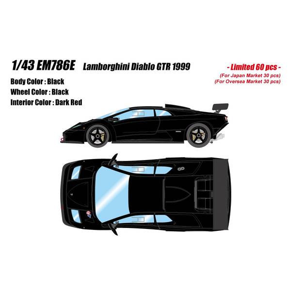 Rakuten - アイドロン 1/43 ランボルギーニ ディアブロ GTR 1999 ブラック 完成品ミニカー EM786E