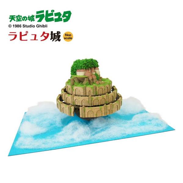 さんけい みにちゅあーとキット スタジオジブリ作品シリーズ 天空の城ラピュタ [ラピュタ城] キャラクタープラモデル MK07-33