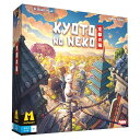 ホビージャパン 京都の猫 日本語版 アナログゲーム 4981932027753【在庫品】