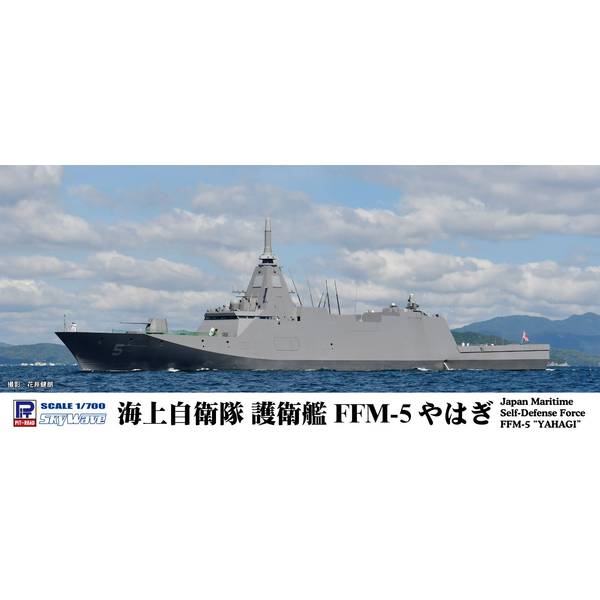 樂天商城 - ピットロード 1/700 スカイウェーブシリーズ 海上自衛隊 護衛艦 FFM-5 やはぎ スケールモデル J110