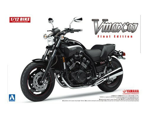 プラモデル AOSHIMA アオシマ 1/12バイク No.8 ヤマハ VMAX '07