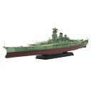 フジミ 1/700 艦NEXTシリーズ No.3 EX-3 日本海軍戦艦 紀伊(迷彩色) エッチングパーツ付き スケールモデル 4968728461106