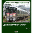 KATO Nゲージ 227系500番台(Urara) 3両セット 鉄道模型 10-1907
