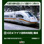 KATO Nゲージ ICE4「ドイツ連邦共和国」編成 6両増結セット 鉄道模型 10-2025 19,184円