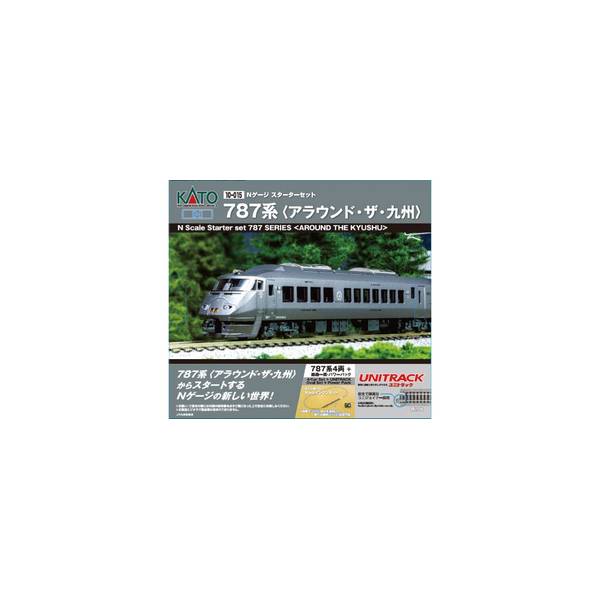 楽天市場】787系 アラウンド・ザ・九州の通販 楽天市場】787系 アラウンド・ザ・九州の通販