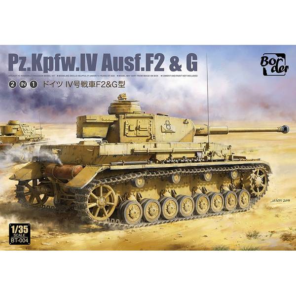 楽天市場】ボーダーモデル 1／35 ドイツiv号戦車 f2／g型の通販