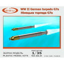 GMU 1/35 独・G7a通常魚雷2発 模型用グッズ GU35004