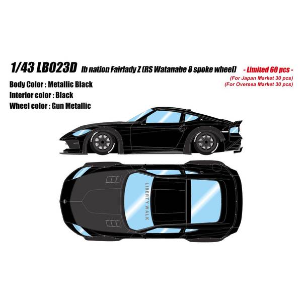 Rakuten - アイドロン 1/43 ニッサン lb nation フェアレディ Z RZ34 RSワタナベ 8スポークホイール ミッドナイトブラック 完成品ミニカー LB023D