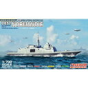 フリーダムモデルキット 1/700 フランス海軍 アキテーヌ級駆逐艦 D651