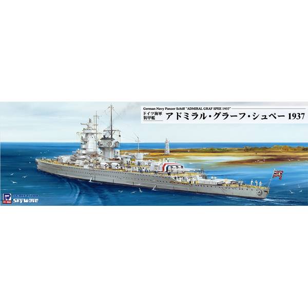 ピットロード 1/700 ドイツ海軍 装甲艦 アドミラル・グラーフ・シュペー 1937 スケールモデル W268
