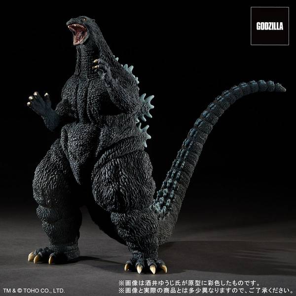 エクスプラスゴジラ2014 30cm シリーズ中古