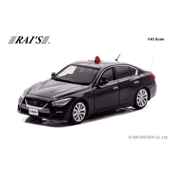 Rakuten - レイズ 1/43 ニッサン スカイライン GT V37 2024 警察本部警備部要人警護車両 完成品ミニカー H7432401