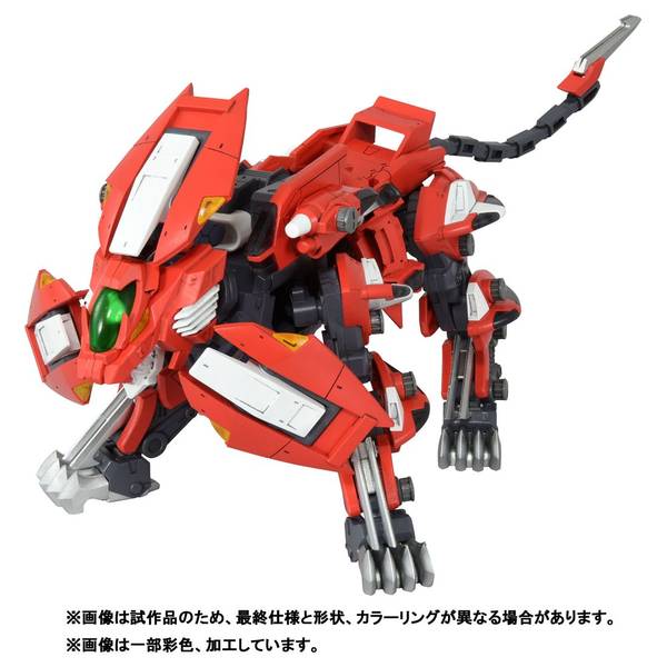 タカラトミー 1/100 リアライズモデル RMZ-007 トリニティライガー 「ゾイド」より キャラクタープラモデル 4904810939689