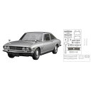 ハセガワ 1/24 いすゞ 117クーペ 初期型 “ディテールアップ バージョン” スケールモデル SP639