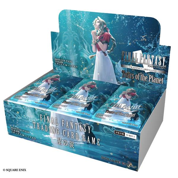 楽天市場】ff-tcg ブースターパック 日本語版の通販 楽天市場】ff-tcg ブースターパック 日本語版の通販