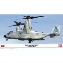 ハセガワ 1/72 CMV-22B オスプレイ “第30艦隊支援多任務飛行隊 2024” スケールモデル 02492(3)