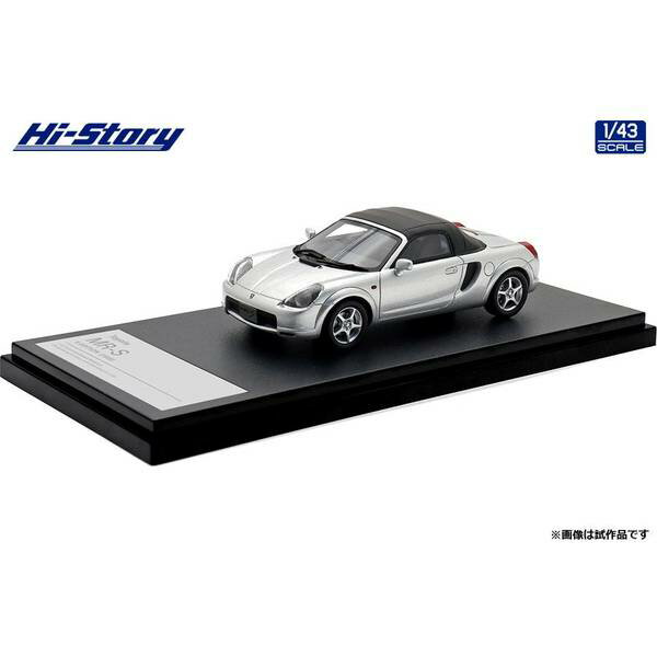 ハイストーリー 1/43 トヨタ MR-S Sエディション 1999 シルバーメタリック 完成品ミニカー HS478SL