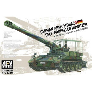 AFVクラブ 1/35 ドイツ軍 M110A2G 203mm自走榴弾砲 スケールモデル FV35350