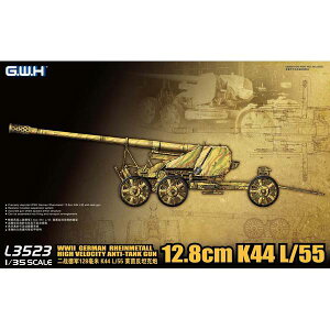 グレートウォールホビー 1/35 WWII ドイツ 12.8cm野砲 K44 L/55 スケールモデル L3523