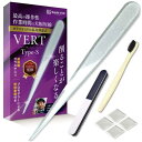Sachiプラモ VERTヤスリ Type-S 模型用グッズ vertys