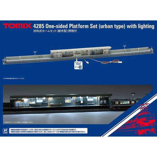 トミックス 対向式ホームセット(都市型)照明付 Nゲージ 鉄道模型パーツ 4285
