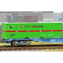 朗堂 30Fコンテナ U51A-30000番台タイプ フクツー青春引越便 Nゲージ 鉄道模型パーツ C-3305