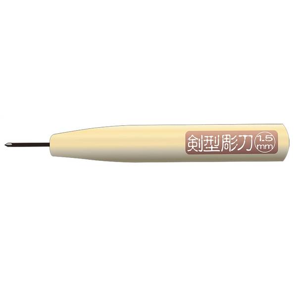 樂天商城 - シモムラアレック 職人堅気 極細剣型彫刀1.5mm 模型用グッズ AL-K202