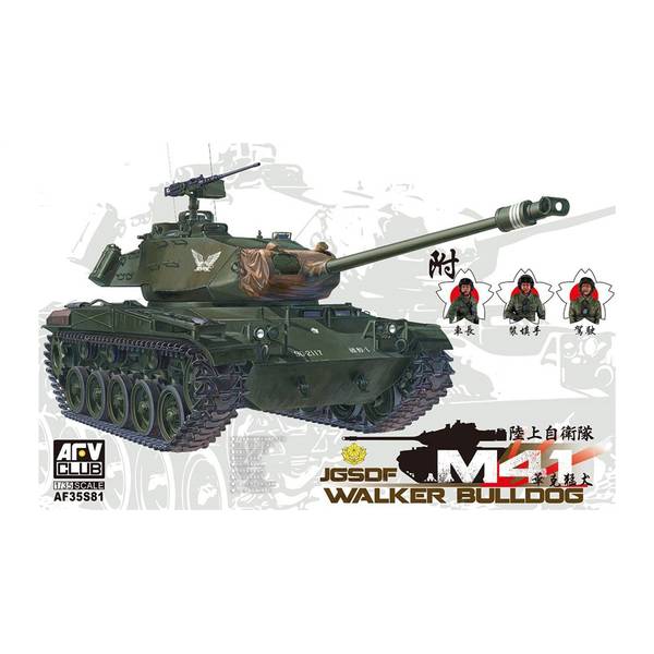 楽天市場】m41 戦車の通販