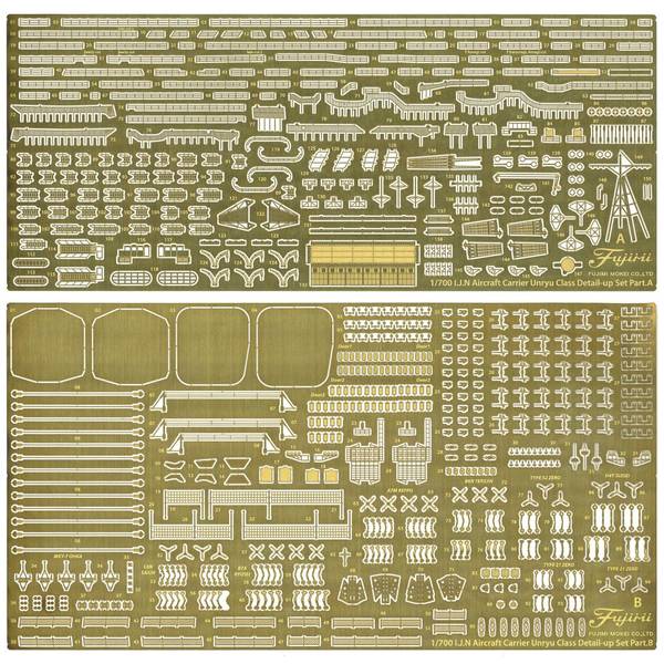 フジミ 1/700 グレードアップパーツシリーズ No.139 日本海軍航空母艦 天城 純正エッチングパーツ 模型..