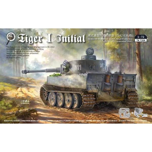 Rakuten - ボーダーモデル 1/72 ティーガーI 極初期型 (第502重戦車大隊 111号車) スケールモデル TK7204