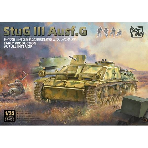 Rakuten - ボーダーモデル 1/35 ドイツ III号突撃砲 G型初期型 w/フルインテリア スケールモデル BT052