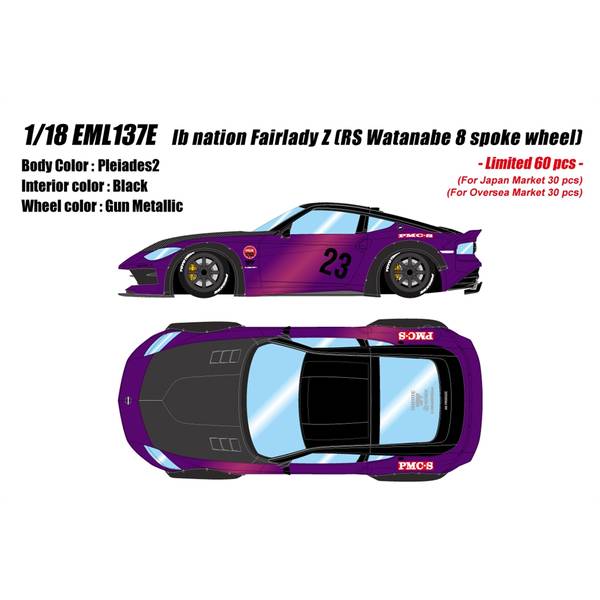 アイドロン 1/18 lb nation ニッサン フェアレディZ RZ34 RS ワタナベ 8スポークホイール プレアデス2 完成品ミニカー EML137E