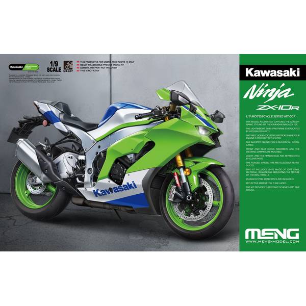 楽天市場】Ninja ZX－10R（ホビー）の通販