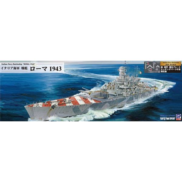 �ԥåȥ����� 1/700 �����ꥢ���� ��� ������ 1943 �������ȡ���̾�ץ졼�ȥ��å��󥰥ѡ����դ� ���������ǥ� W264NH