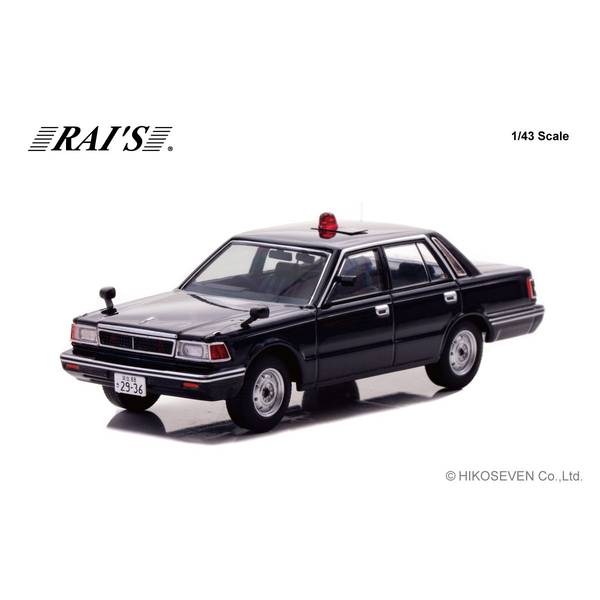 Rakuten - レイズ 1/43 ニッサン セドリック YPY30改 1985 警視庁交通部交通機動隊車両 覆面 ダークブルー 完成品ミニカー H7438504