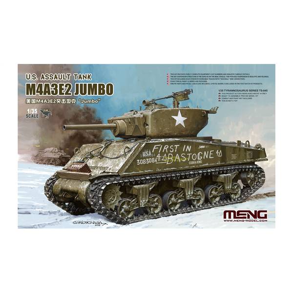 1/35 M4A3E2戦車＋フィギュア2体　セット 81awfb9DihL._AC_UF350,