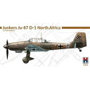 ホビー2000 1/72 Ju87D-1 「北アフリカ戦線」 スケールモデル H2K72019