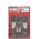 スタジオ27 1/20 MP4/7用 グレードアップパーツ 模型用グッズ FP20162