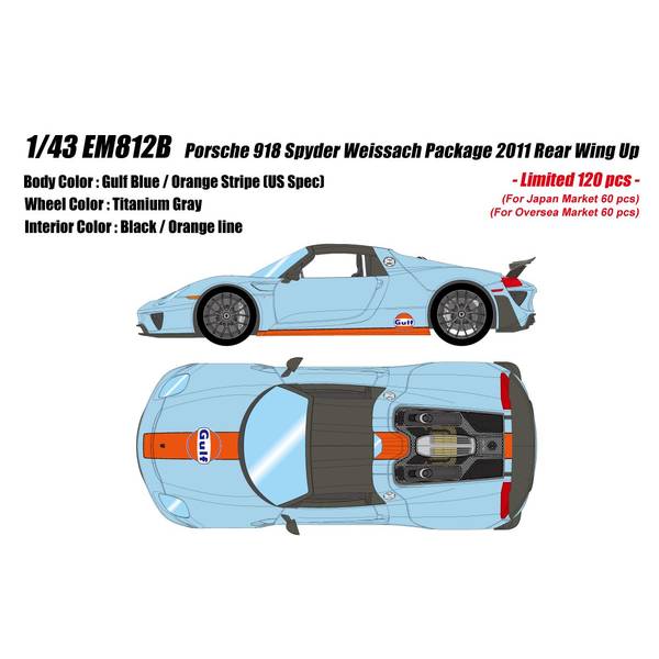 アイドロン コレクション 1/43 ポルシェ 918 スパイダー ヴァイザッハパッケージ 2011 ブルー 完成品ミニカー EM812B
